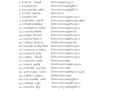 ไตรมาส2 MOIT17 ข้อ2 ... Image 1