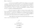 ไตรมาส4 MOIT10 ข้อ1 ... Image 1