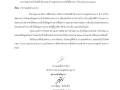 MOIT1 ข้อ2 ข้อ2.2 ... Image 1