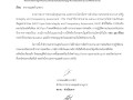 MOIT19 ข้อ1 ... Image 1