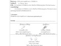 รอบ 12 เดือน MOIT12 ข้อ3 ... Image 1