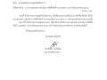 รอบ12 เดือน MOIT5 ข้อ2 แบบ สขร.1 เดือนเมษายน 2569 Image 1