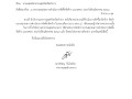รอบ12 เดือน MOIT5 ข้อ2 แบบ สขร.1 เดือนสิงหาคม 2569 Image 1