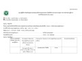 MOIT16 ข้อ2.2 ... Image 1