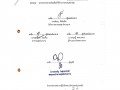 ไตรมาส2 MOIT2 ข้อ10 แผนการใช้จ่ายงบประมาณ ... Image 12