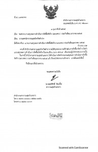 ไตรมาส2 MOIT5 ข้อ2 แบบ สขร.1 เดือน มกราคม 2565 Image 1