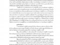 2.มีคำสั่ง ... Image 15